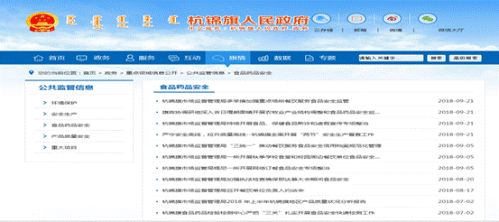 QQ截图20181217105737
